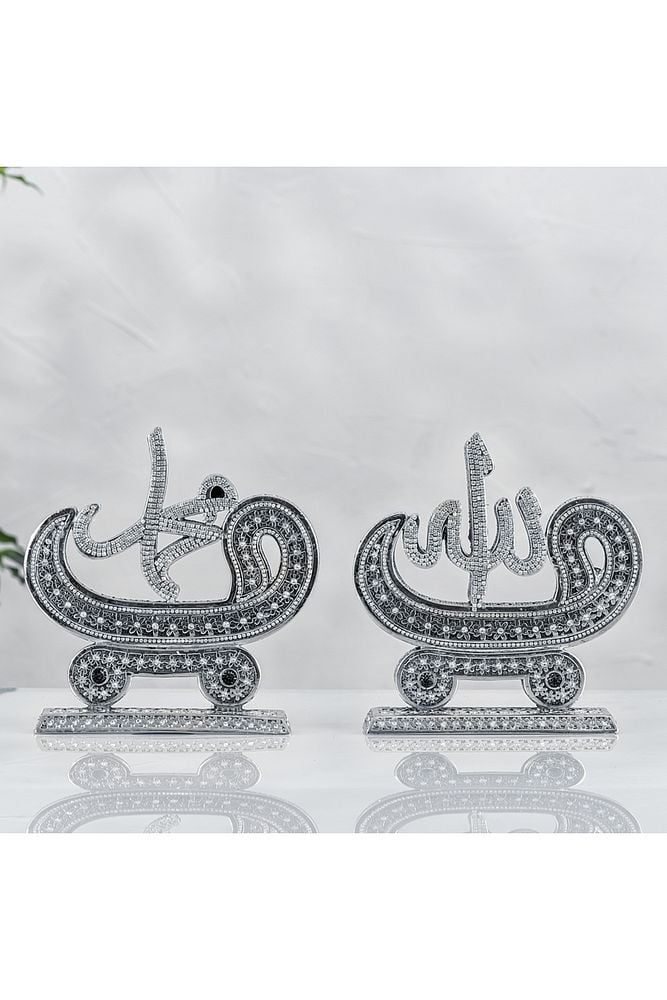 Papatya Allah Muhammed Lafızlı - Gümüş Renk - Ebat : 16 X 17 Cm.
