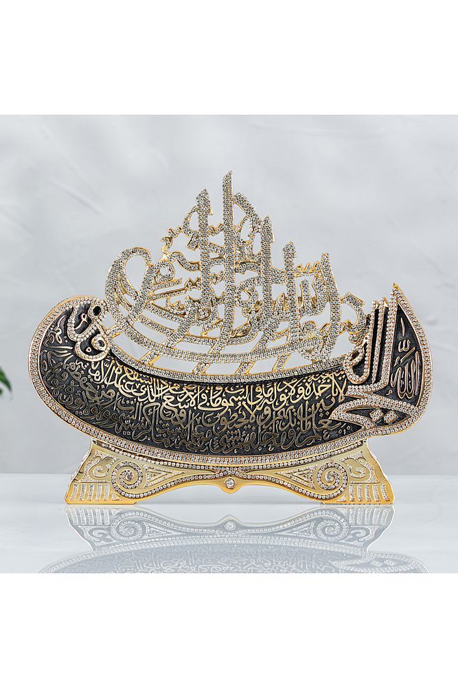 Ayetel Kürsi Besmele - Altın Renk - Ebat 26 X 22 Cm.