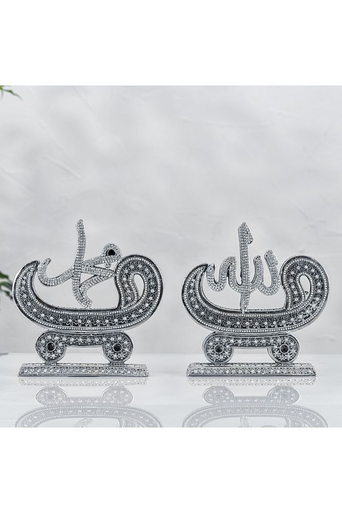 Papatya Allah Muhammed Lafızlı - Gümüş Renk - Ebat : 20 X 21 Cm.