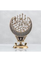 Yapraklı Hilal Besmele Esmaül Hüsnalı - Altın Renk - Ebat : 19 X 29 Cm.