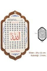 Esmaül Hüsna Ahşap Tablo 11 x 19 cm. - 3 mm. MDF