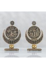 Hilal Yıldız Allah Muhammed Lafızlı - Altın Renk - Ebat : 11 X 18 Cm.