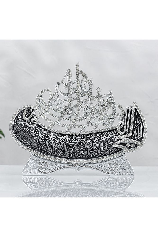 Ayetel Kürsi Besmele - Gümüş Renk - Ebat 37 X 30 Cm.