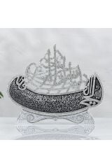 Ayetel Kürsi Besmele - Gümüş Renk - Ebat 37 X 30 Cm.
