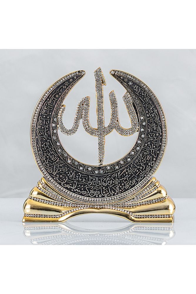 Hilal Allah Lafızlı Katmerli Ayetli - Altın Renk - Ebat : 23 X 23 Cm.