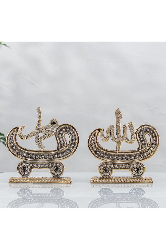 Papatya Allah Muhammed Lafızlı - Altın Renk - Ebat : 20 X 21 Cm.