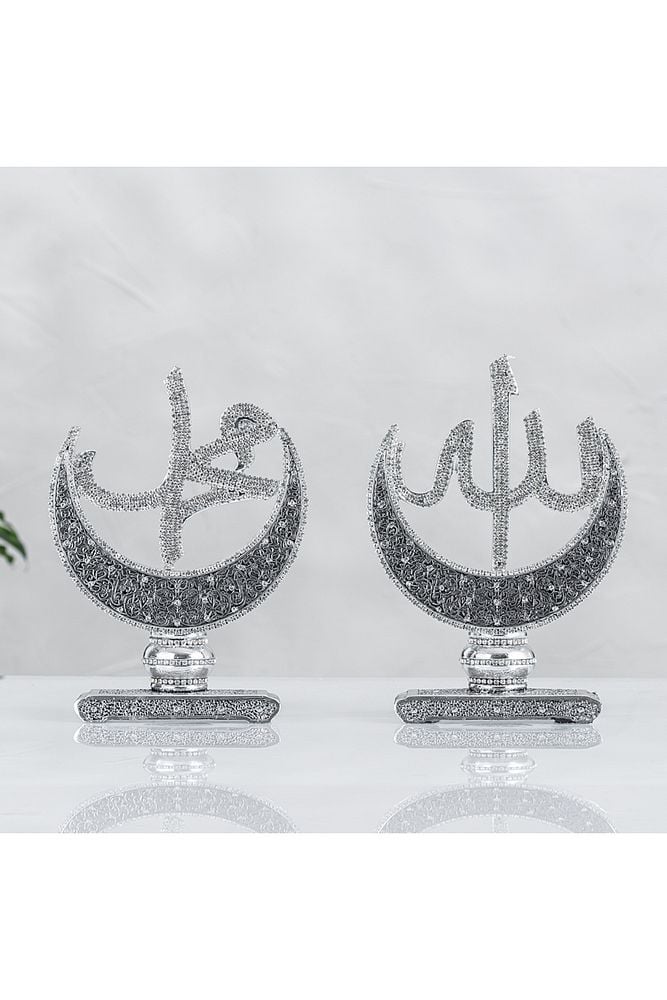 Hilal Lafızlar Toprak Motifli Allah Muhammed Lafızlı - Gümüş Renk - Ebat : 17 X 23 Cm.