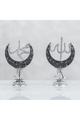 Sarmaşık Hilal Allah Muhammed Lafızlı - Gümüş Renk - Ebat : 15 X 25 Cm.