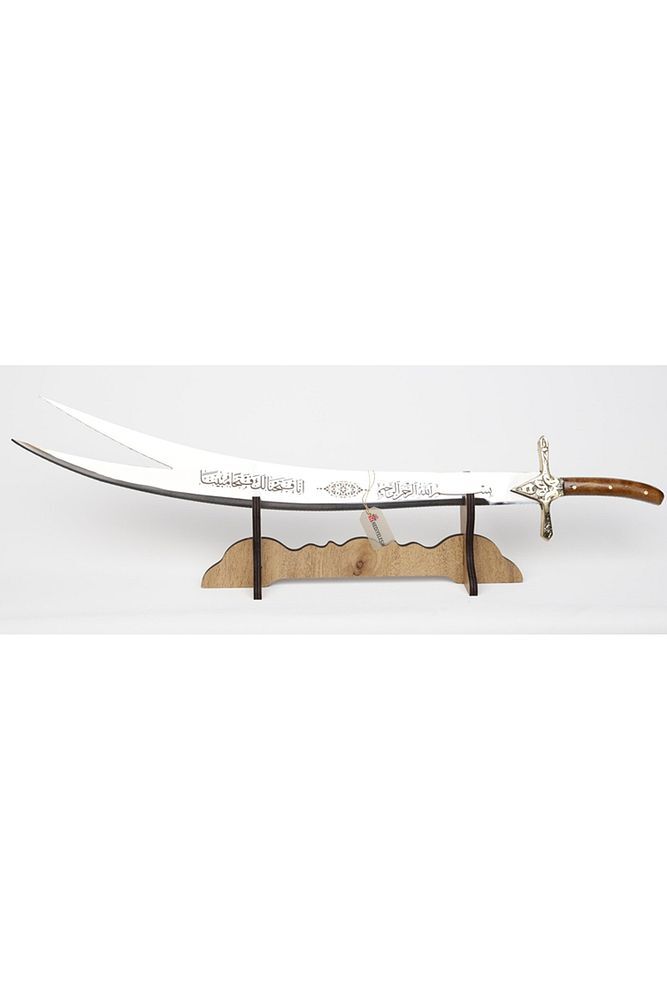 Kılıç, Dekoratif Amaçlıdır, Çelik, ZÜLFİKAR - 70 cm.