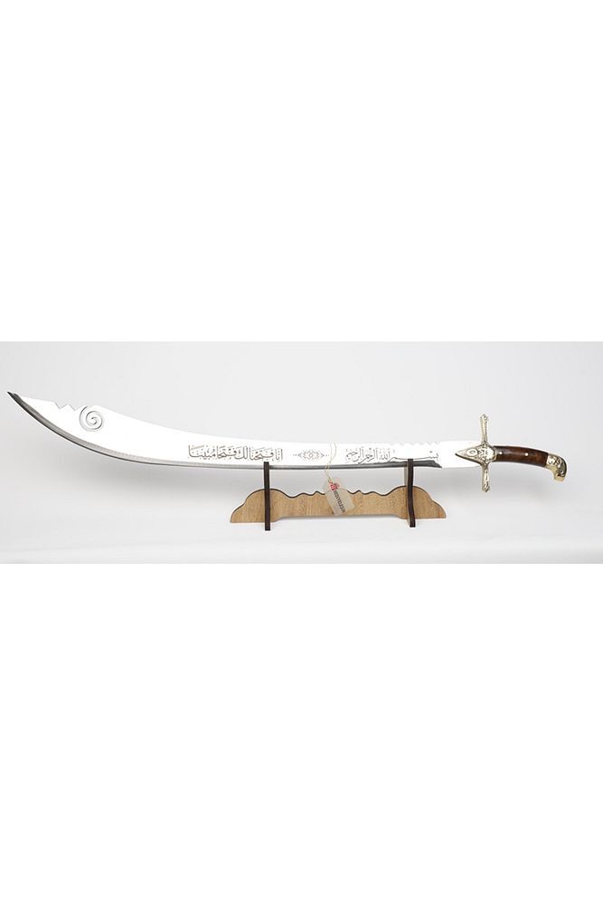 Kılıç, Dekoratif Amaçlıdır, Çelik, GÖKTÜRK - 90 cm.