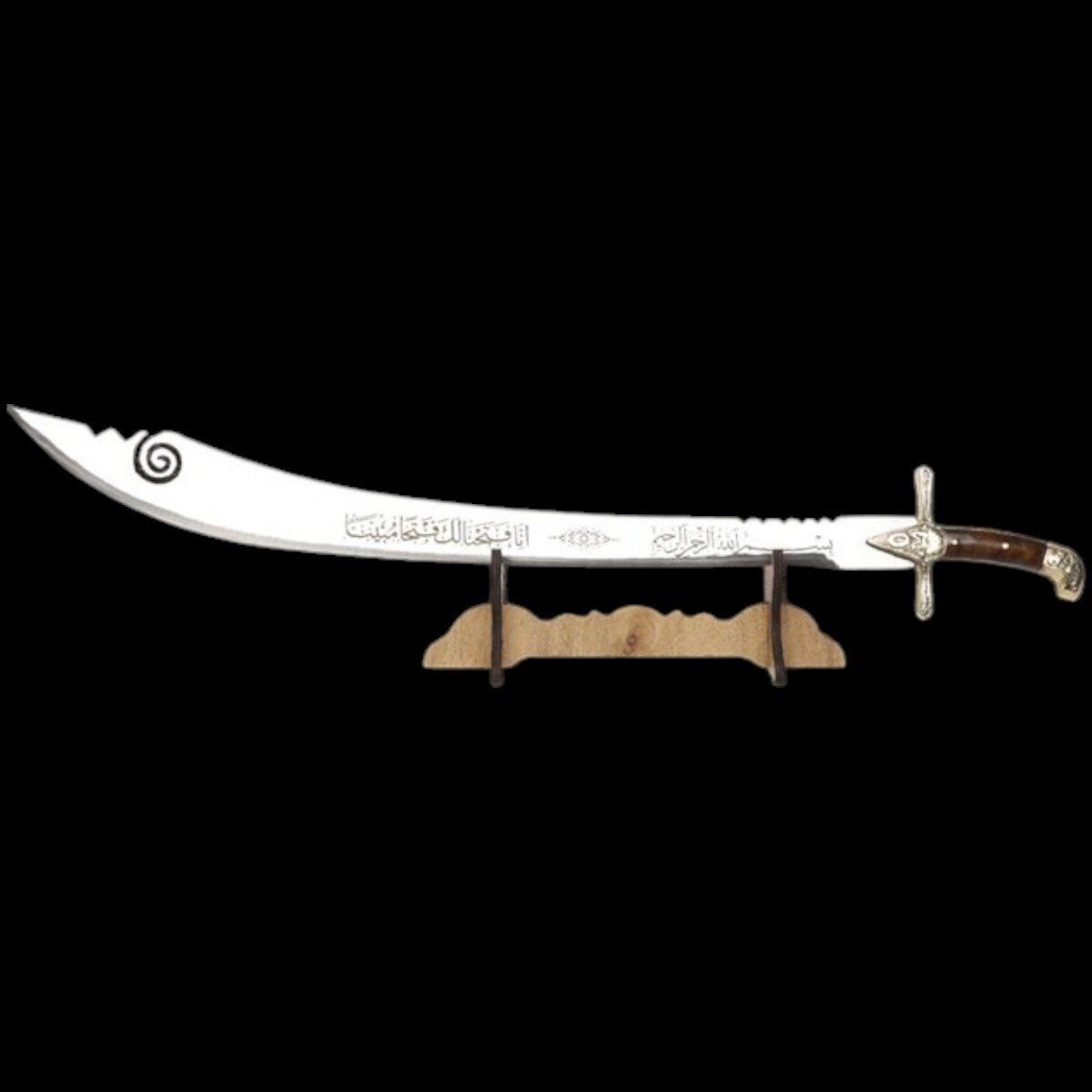 Kılıç, Dekoratif Amaçlıdır, Çelik, GÖKTÜRK - 70 cm.