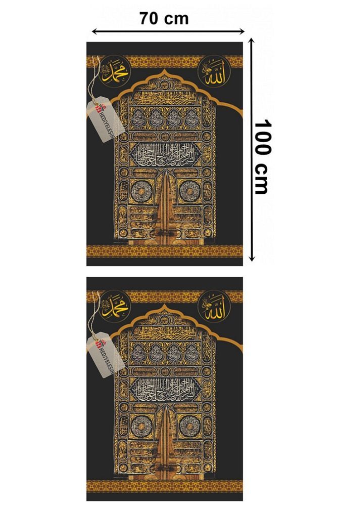 Minber Perdesi, Minber Örtüsü, Stor Perde, Küçük - 2 Parça - KABE KAPISI