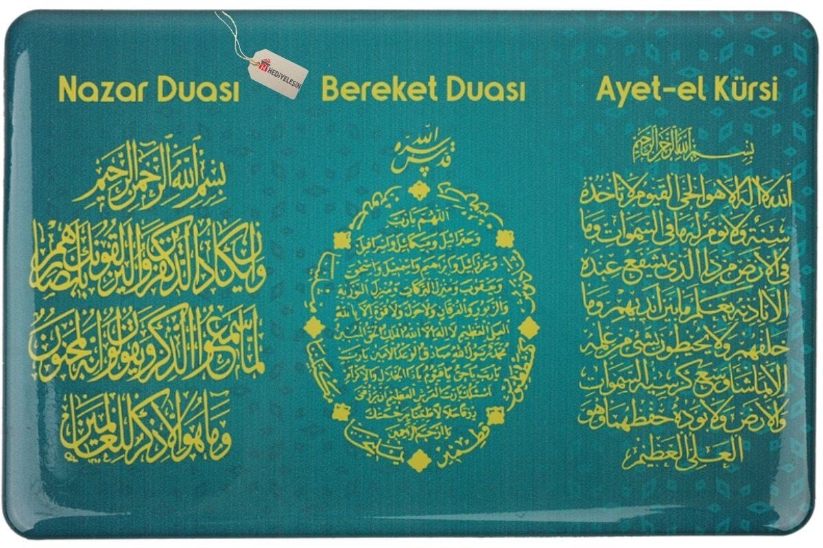 Magnet, Nazar Duası, Bereket Duası, Ayet-el Kürsi, Uv Baskılı, 12 x 8 cm. - 5 ADET