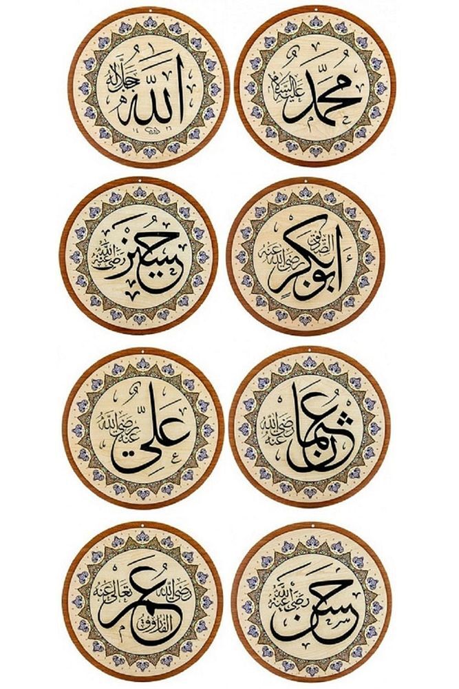 Ahşap Cami Levha Takımı, Renkli, 8'li - 60 cm.