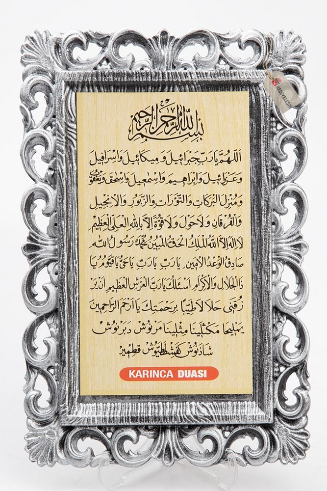 Kapı Üstü Plastik Tablo - Karınca Duası ( 18 x 28 cm.) - 3 ADET