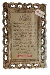 Kapı Üstü Plastik Tablo - Karınca Duası ( 18 x 28 cm.) - 3 ADET